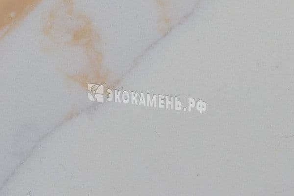 Avant Quartz Калакатта Версаль, 7070