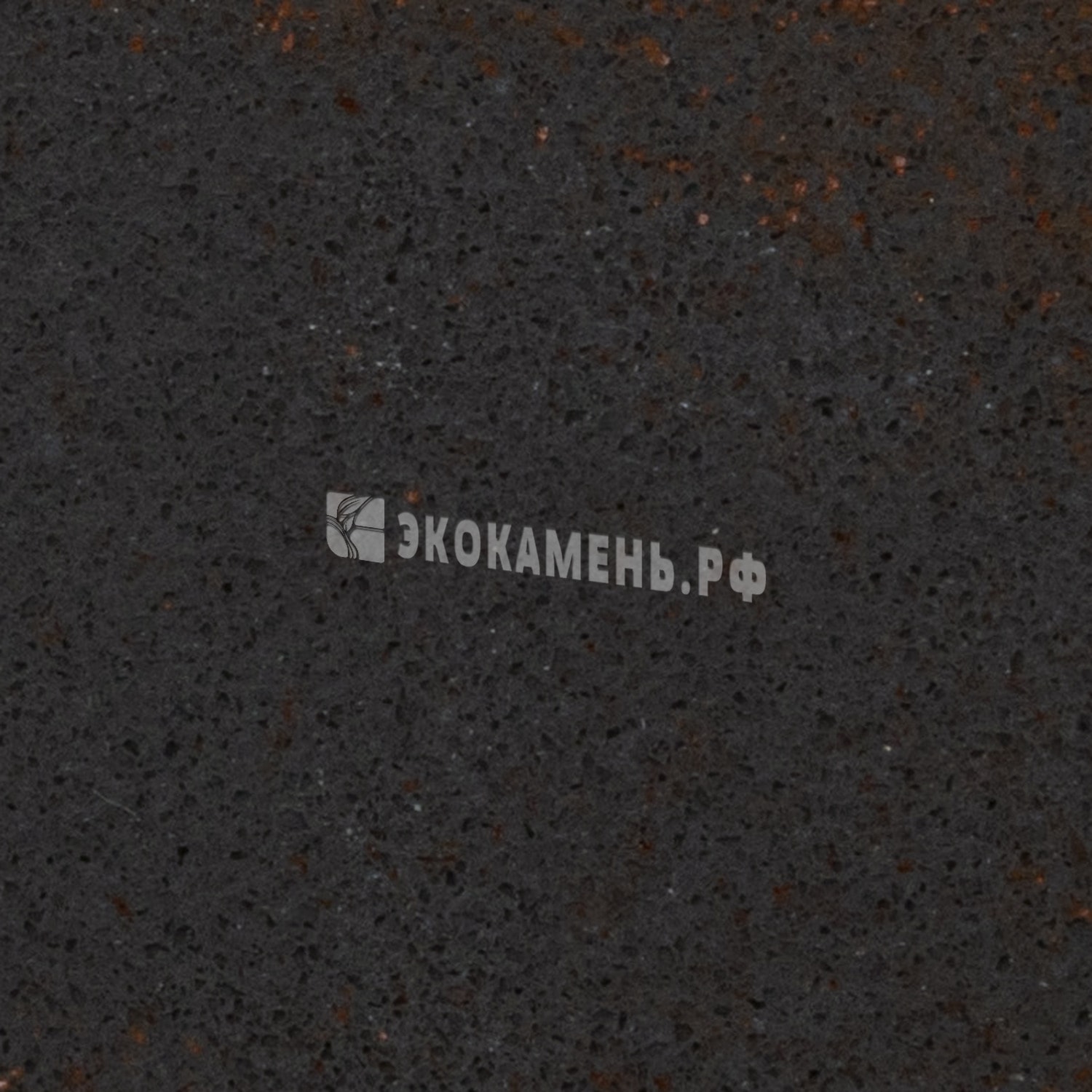 Текстура Caesarstone Oxidian (4735) — Caesarstone
